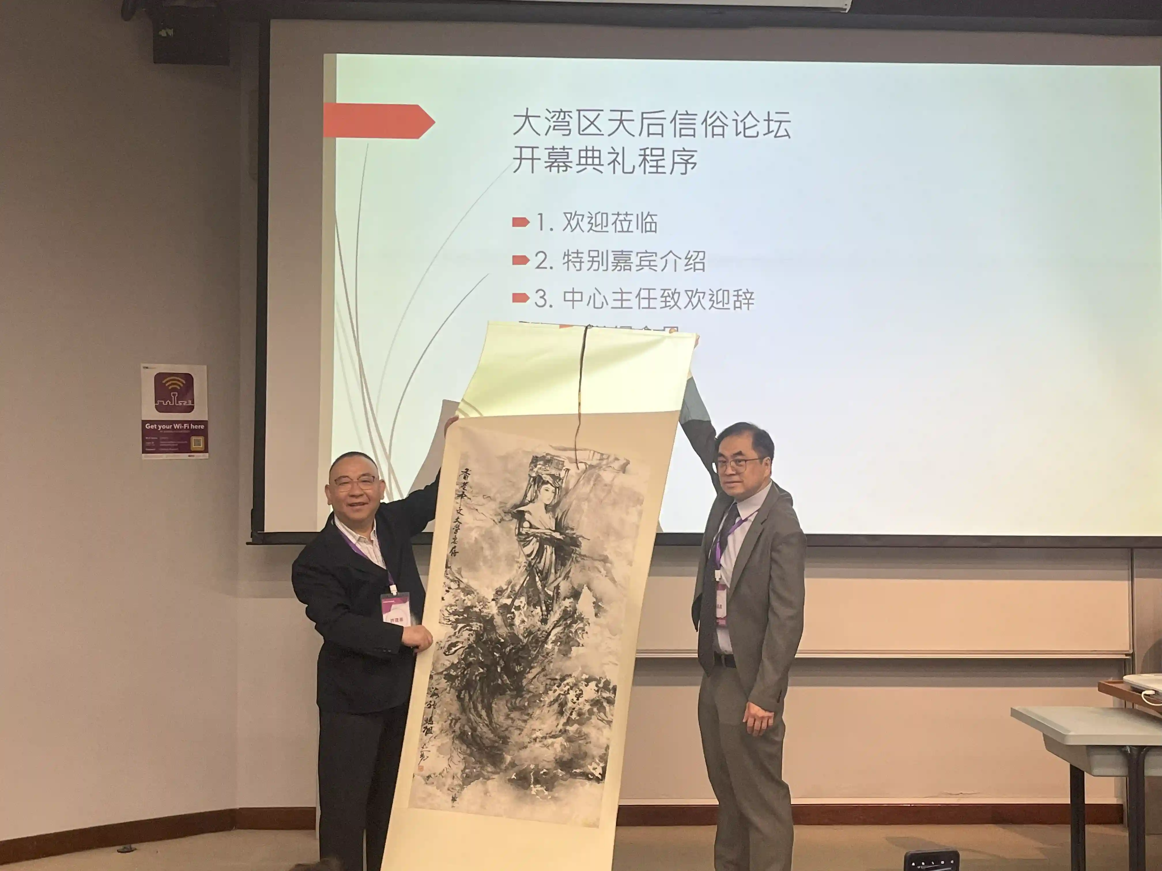 廣東中博佛文化傳播研究院執行院長許建華先生向香港中文大學贈送了林漢欽畫家親手創作的媽祖文化作品，並由賴品超教授代表接收